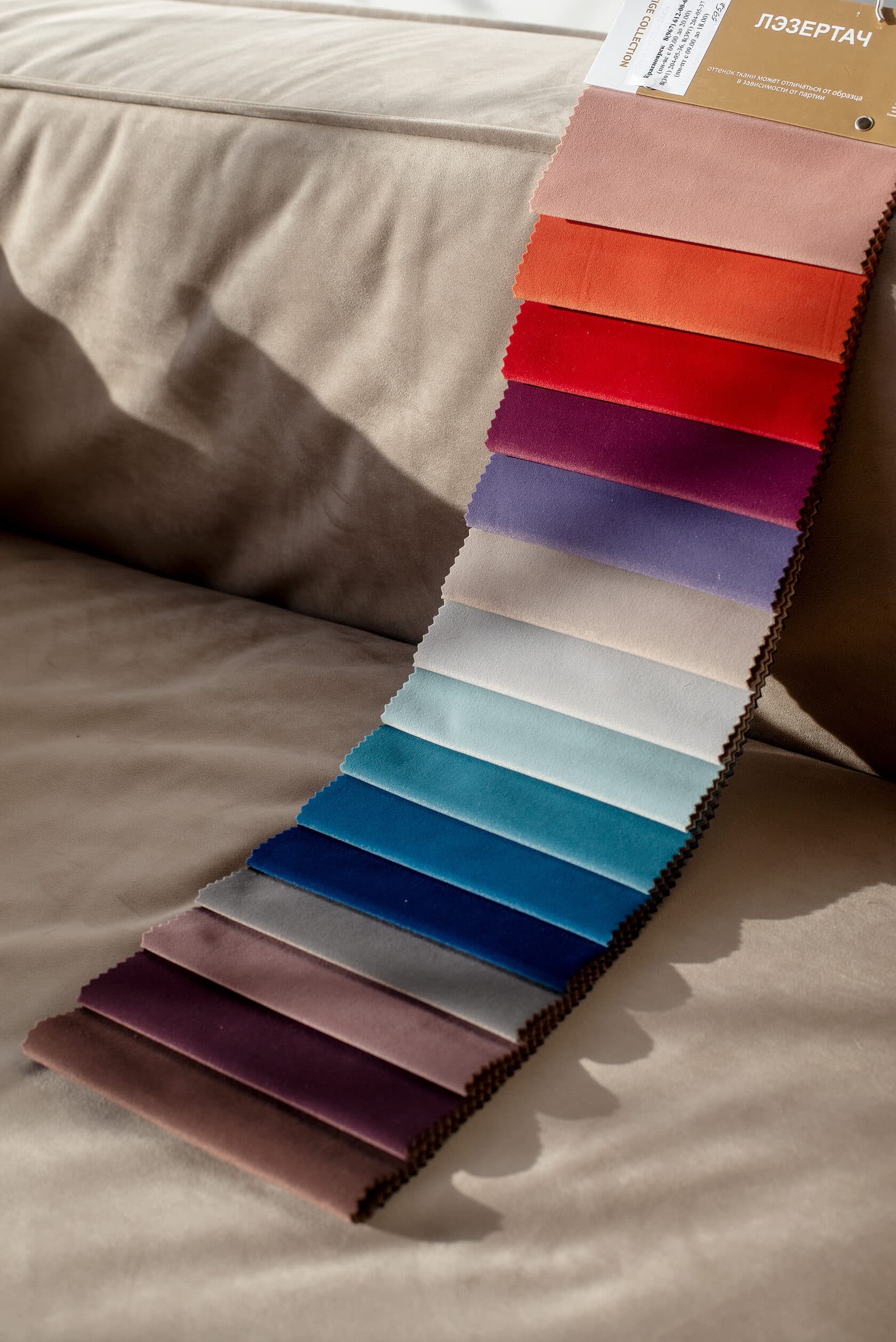 Диван Edwic 3 модуля превью 8