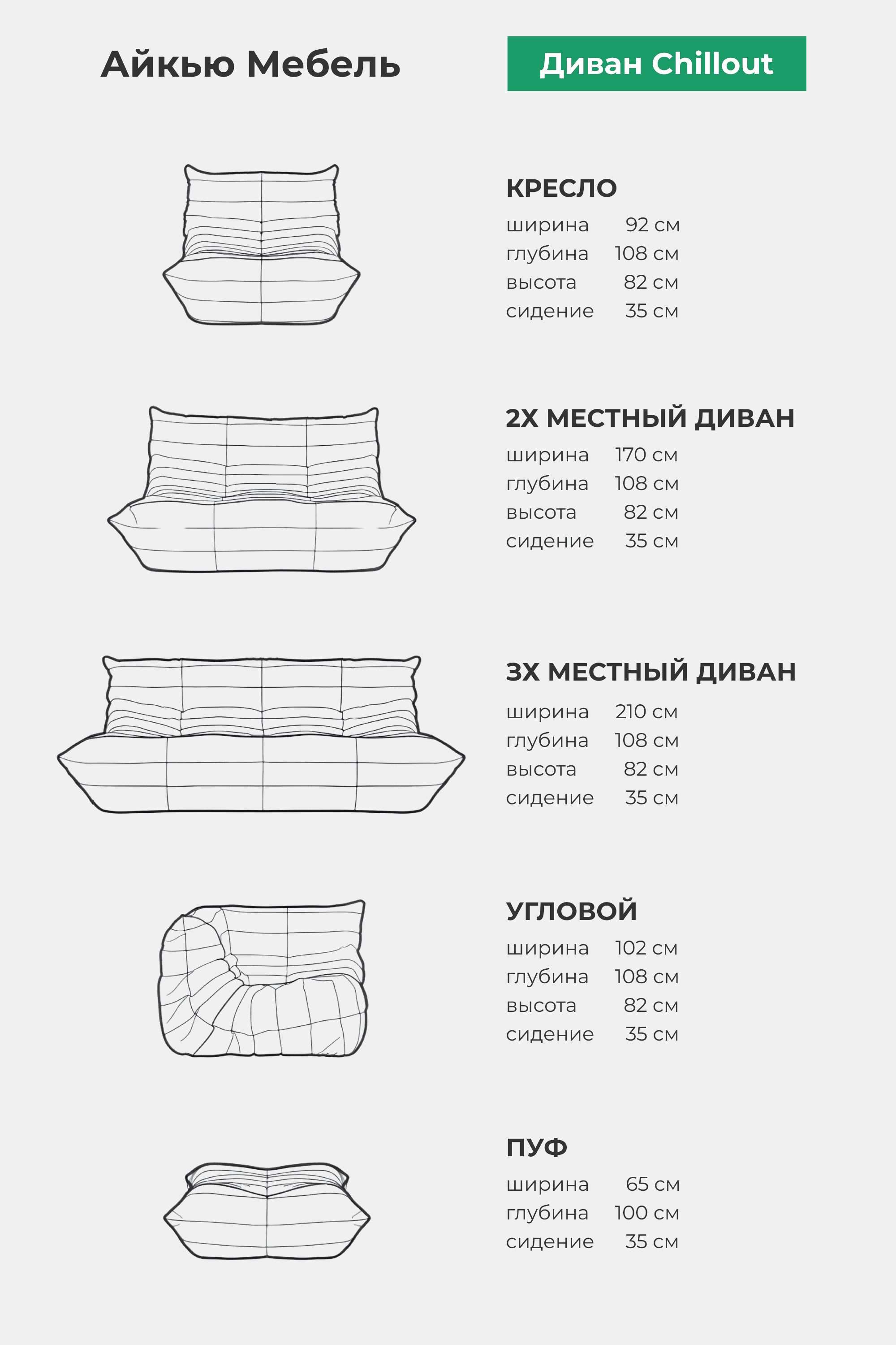 Кресло Chillout MERINO превью 9