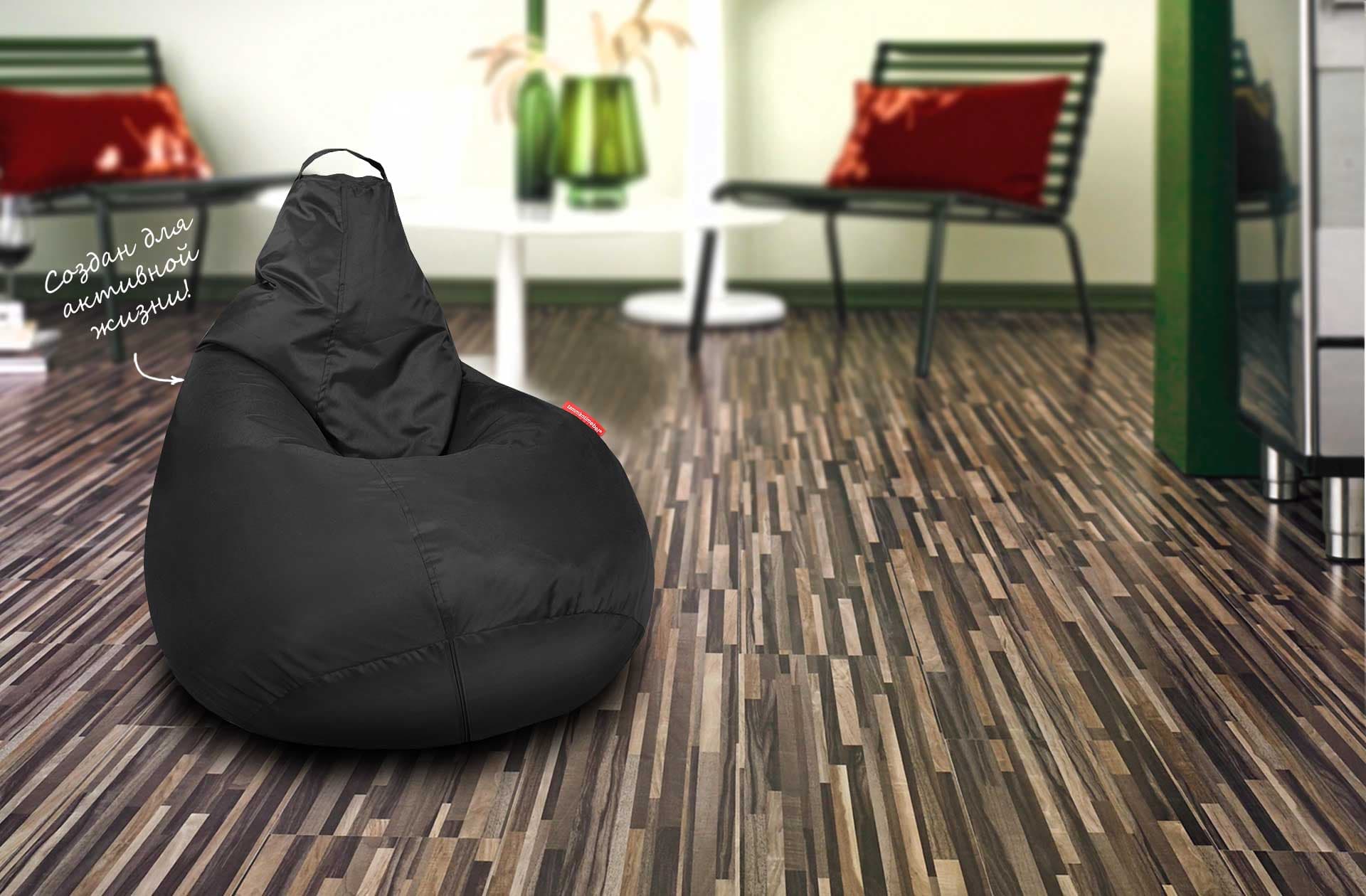 Недорогое кресло-мешок Студент превью 5