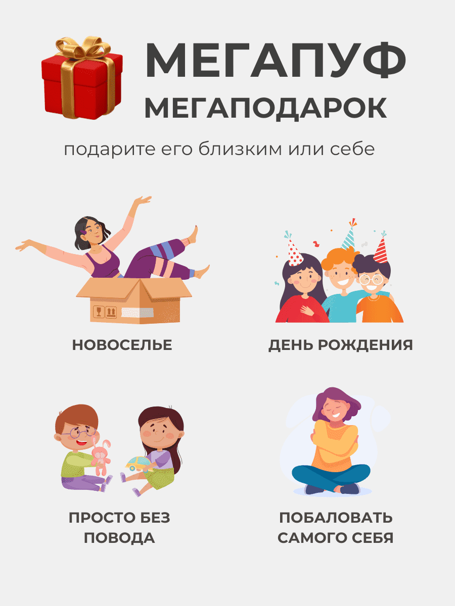 Кресло Облако «108» CHOCO превью 18