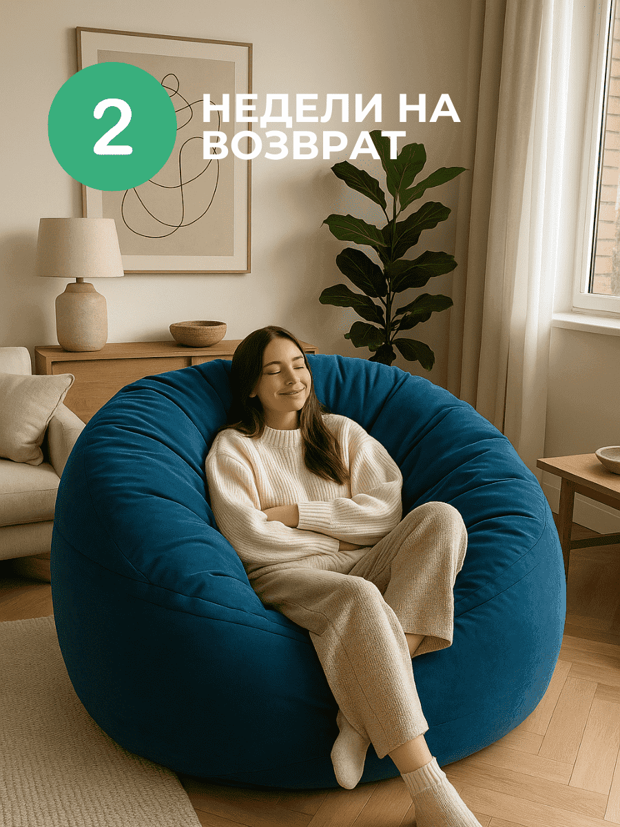 Кресло Облако «108» DENIM превью 2