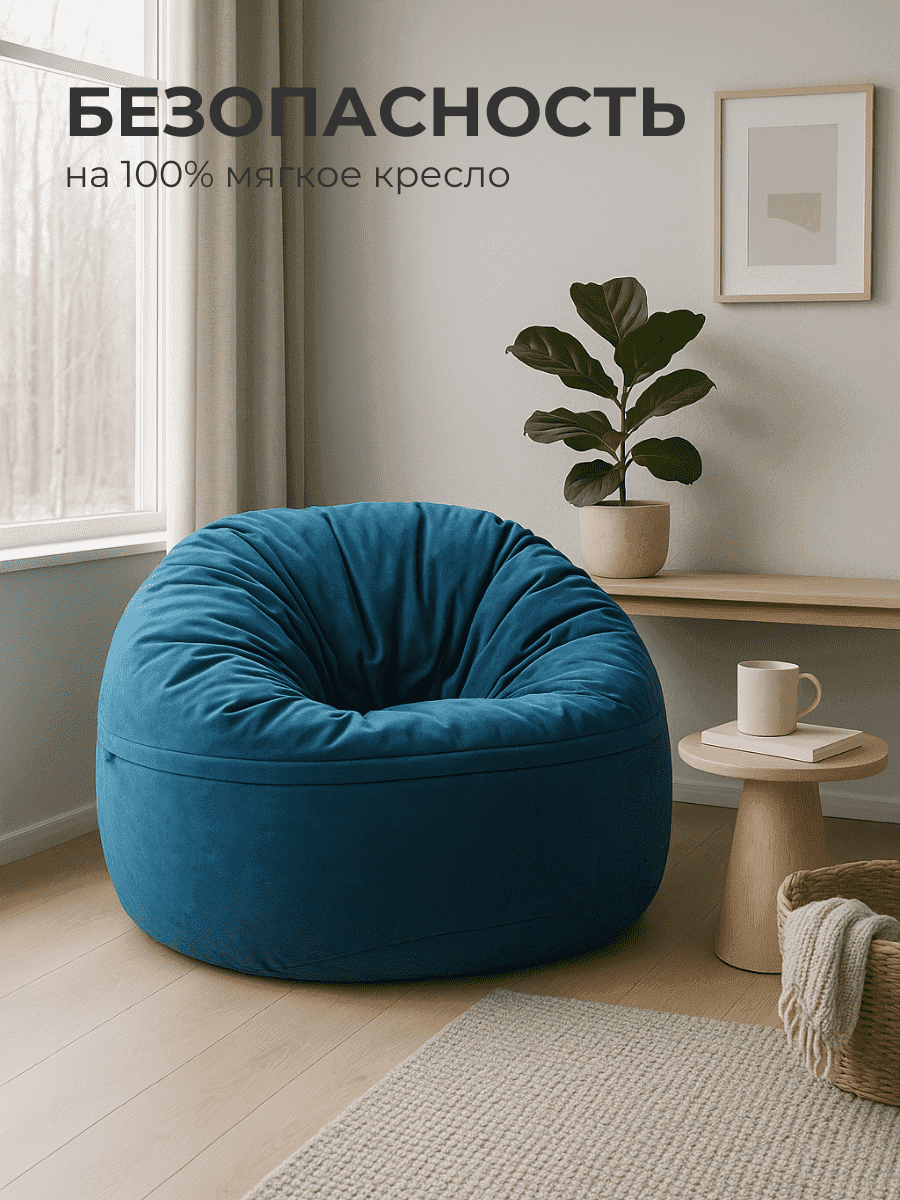 Кресло Облако «108» DENIM превью 6
