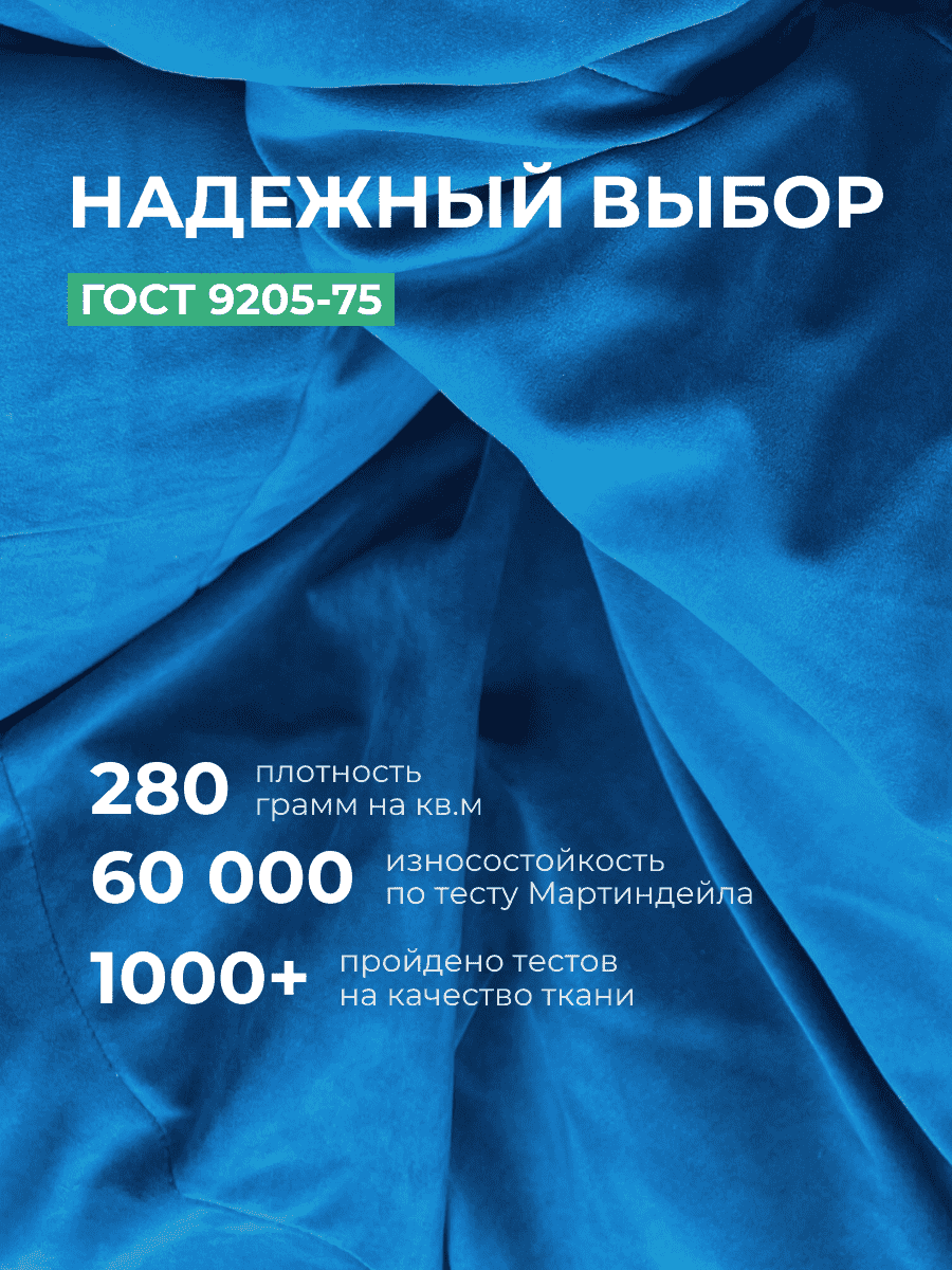 Кресло Облако «108» DENIM превью 8