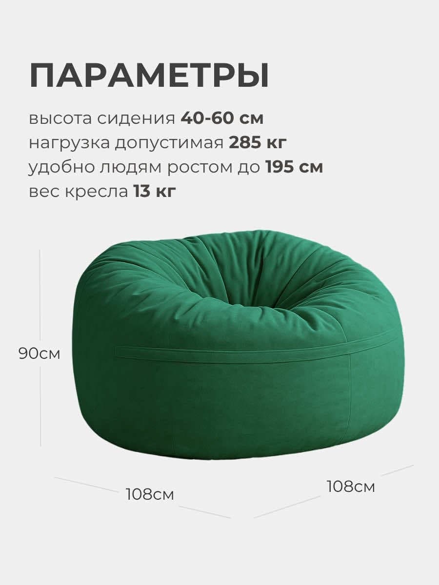 Кресло Облако «108» FOREST превью 5