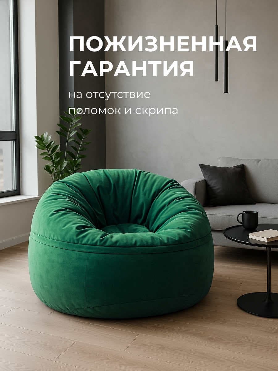 Кресло Облако «108» FOREST превью 7