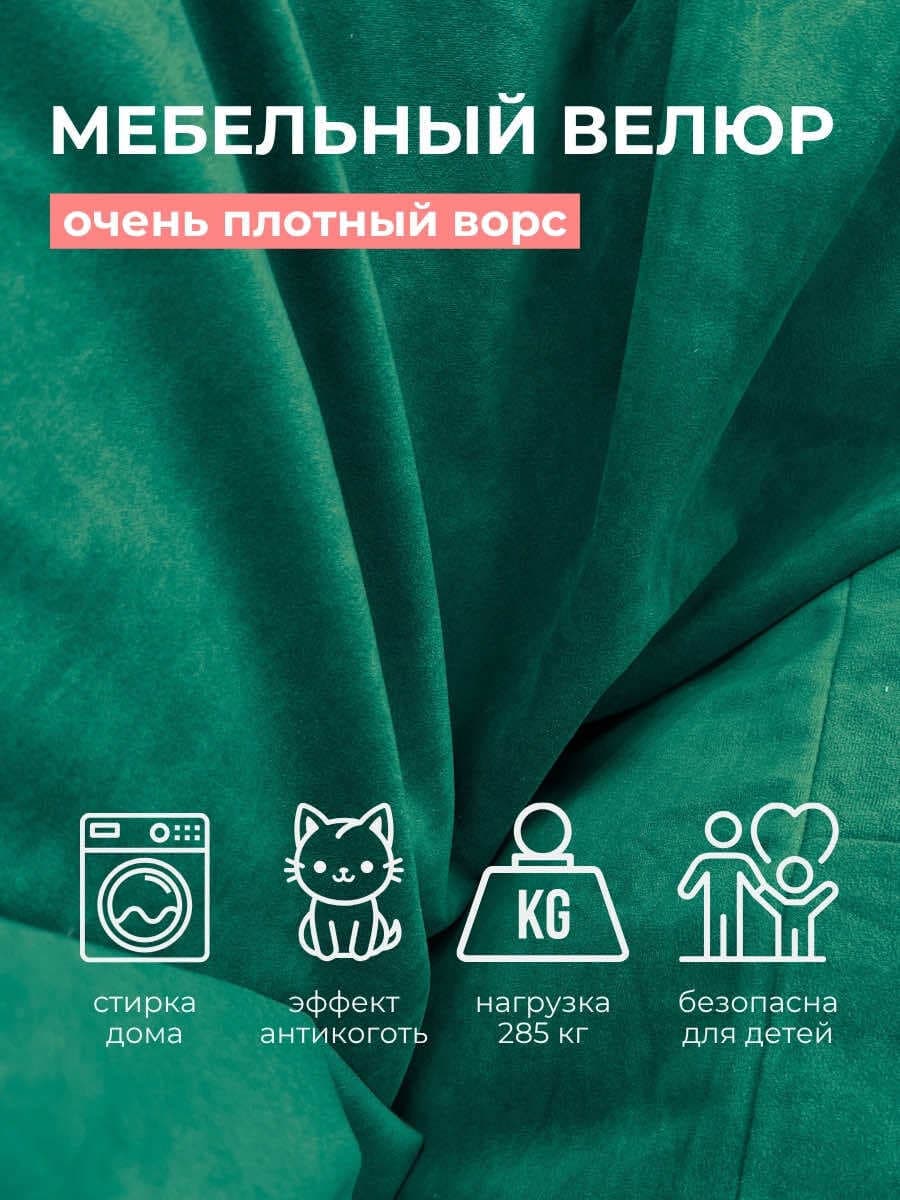 Кресло Облако «108» FOREST превью 12