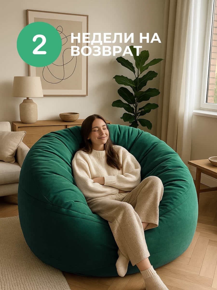 Кресло Облако «108» FOREST превью 23