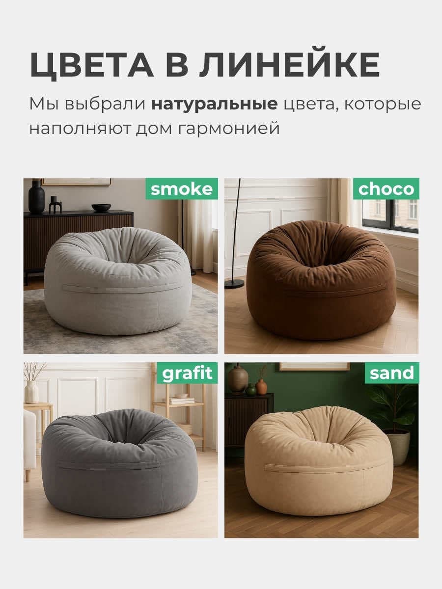 Кресло Облако «108» FOREST превью 25