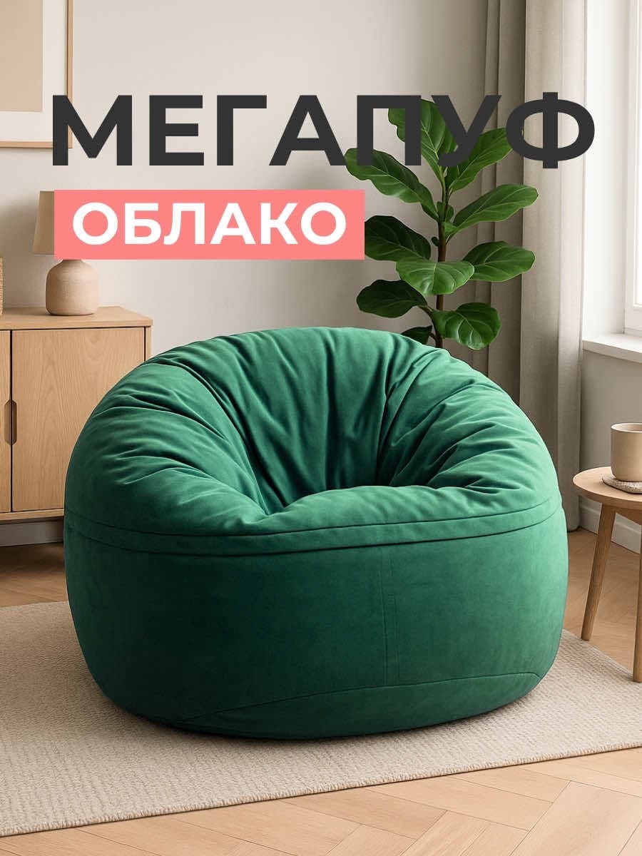 Кресло Облако «108» FOREST превью 30