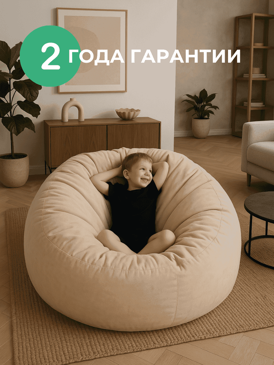 Кресло Облако «108» SAND превью 3