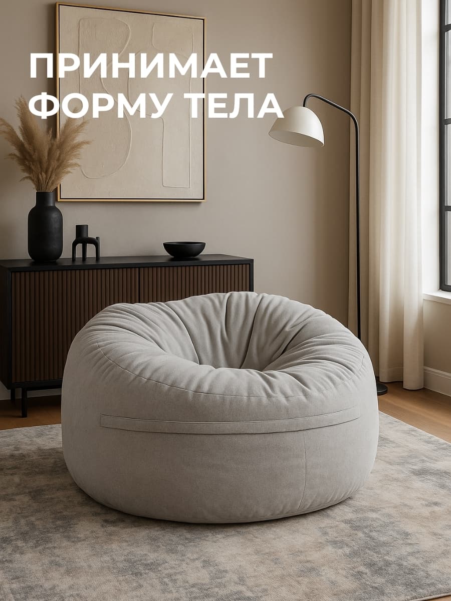 Кресло Облако «108» SMOKE превью 3