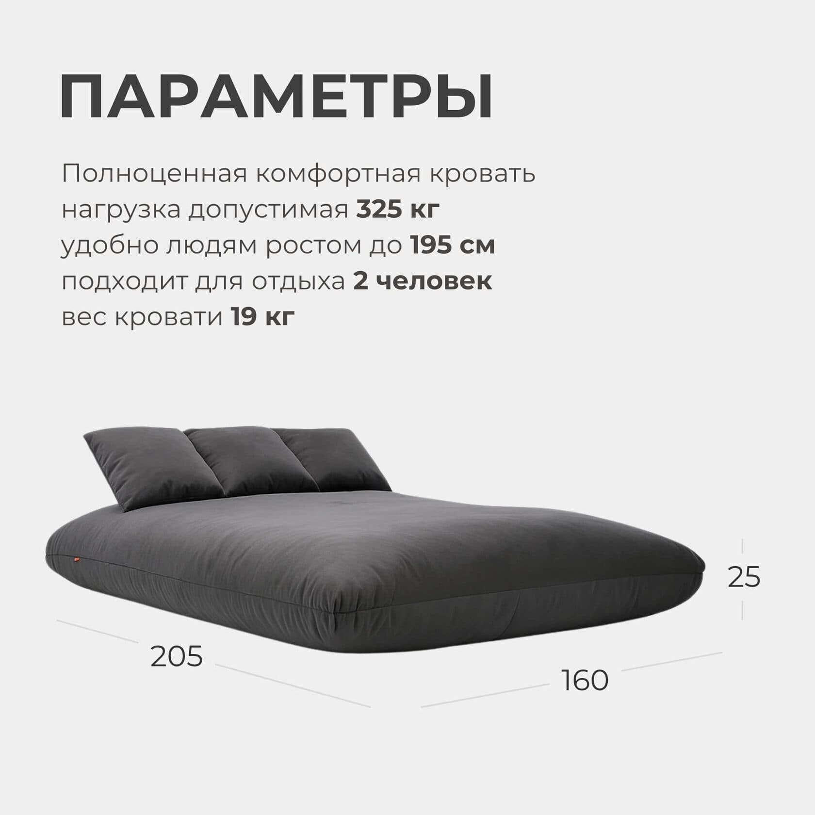 Кровать для отдыха Zoe Double превью 2