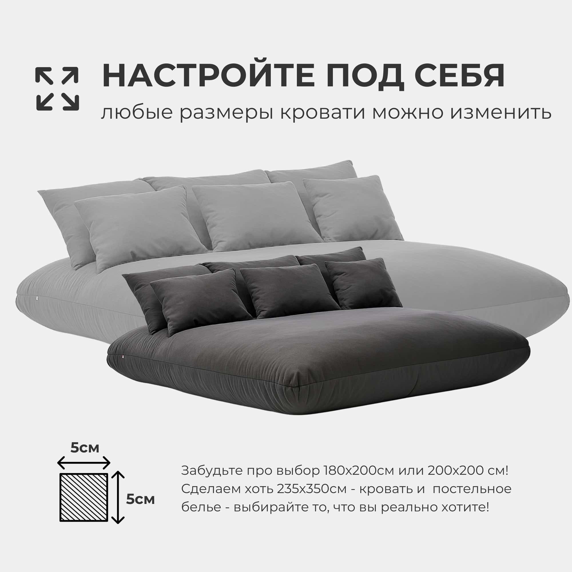 Кровать для отдыха Zoe Quadro превью 6