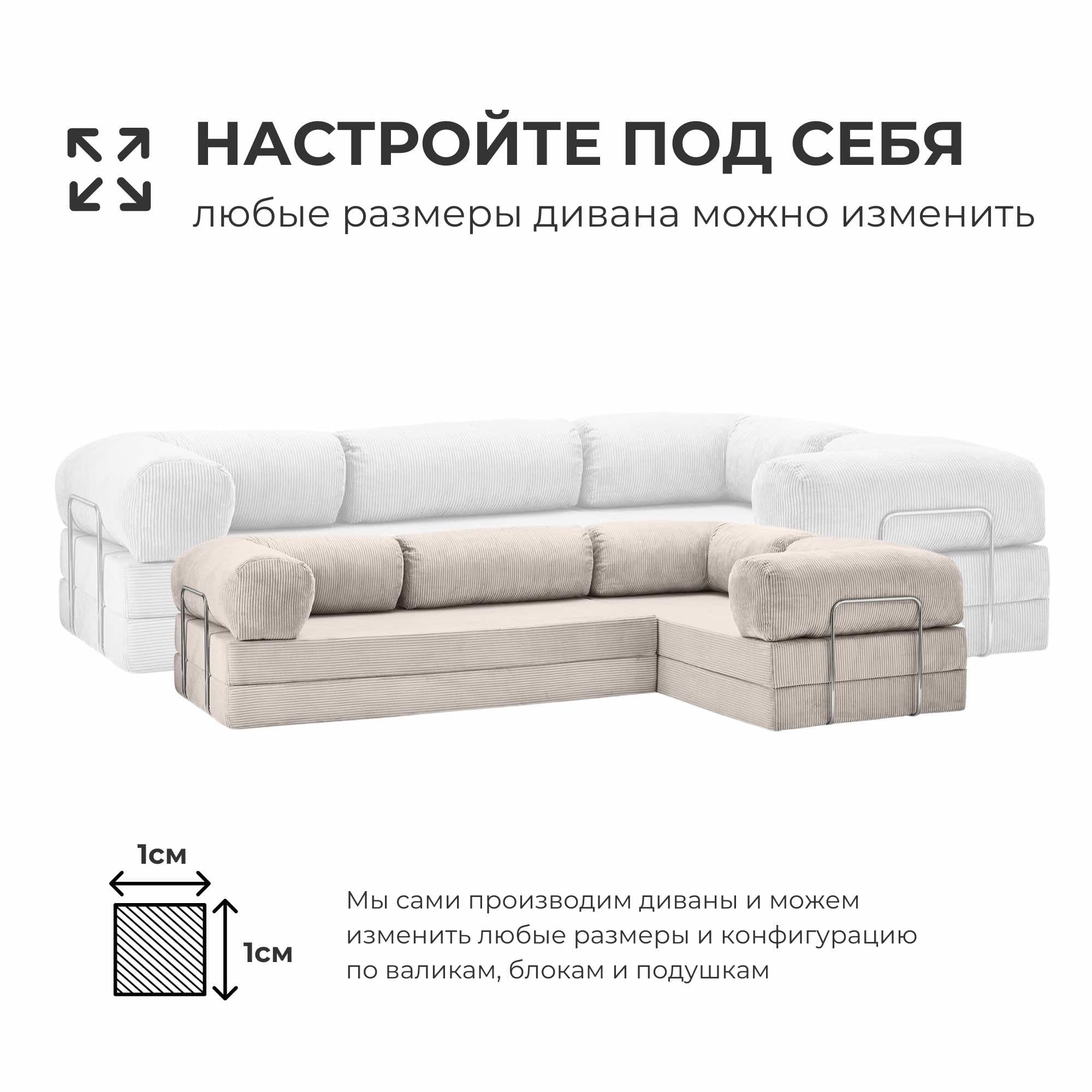 Угловой Диван Teddy FOREST превью 18